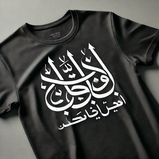 Arabic Calligraphy Shirt